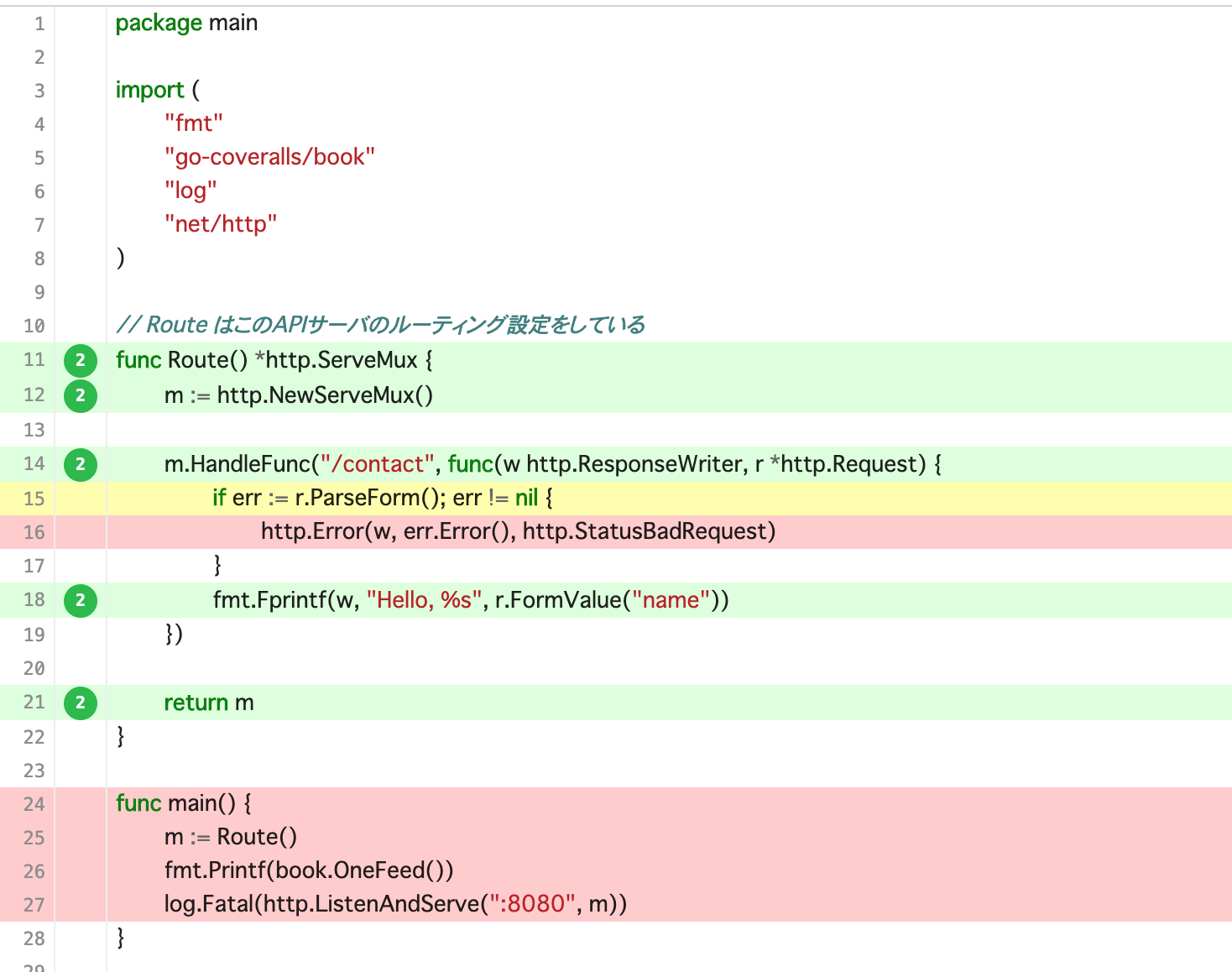 スクリーンショット 2019-12-12 20.47.05.png