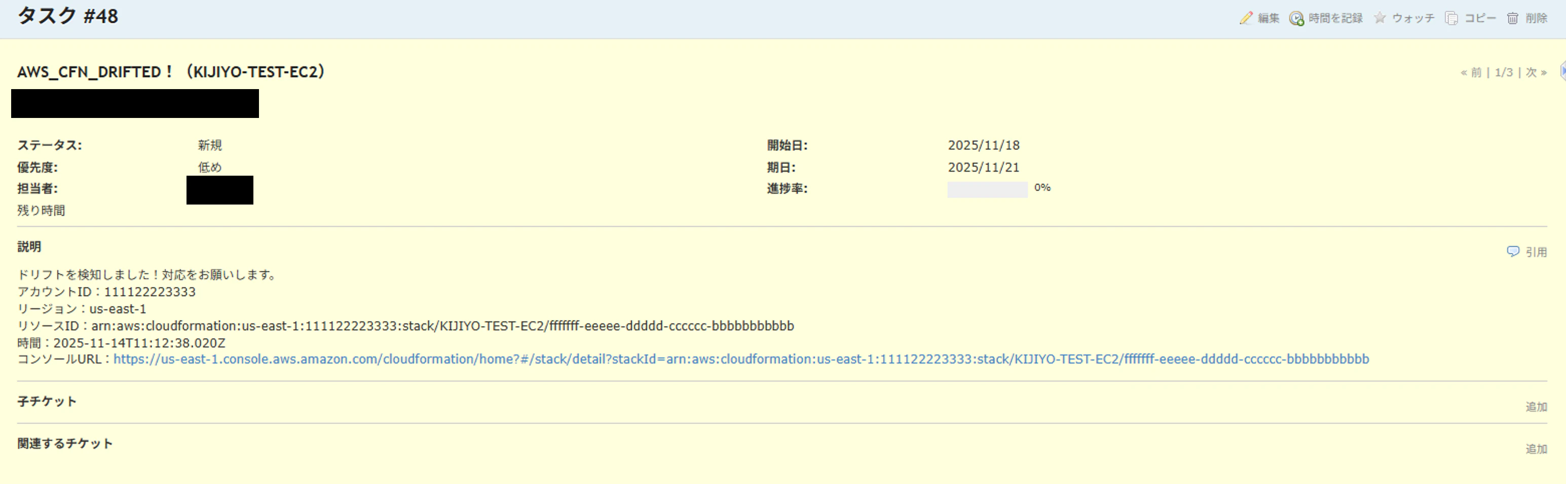 ticket.png