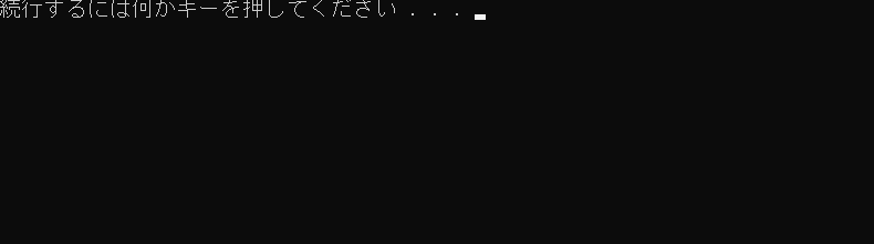 バッチを呼び出し 処理結果をログに出力する Qiita
