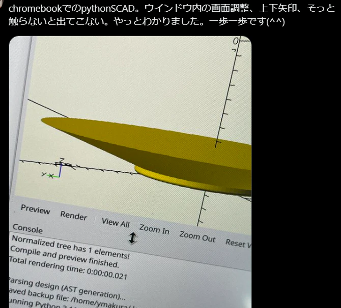 スクリーンショット 2026-08-12 135625.png
