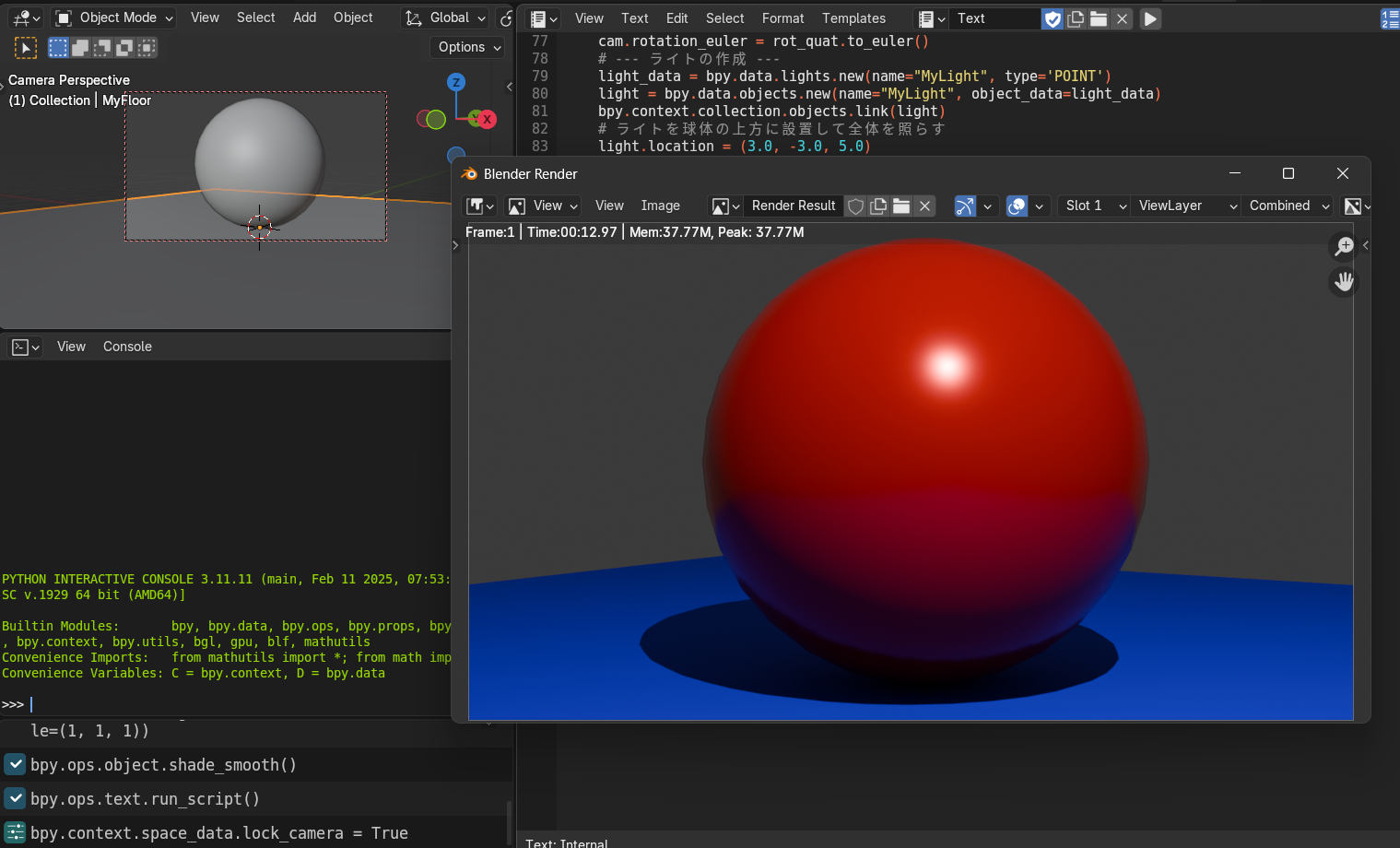 スクリーンショット 2025-11-24 111831.png