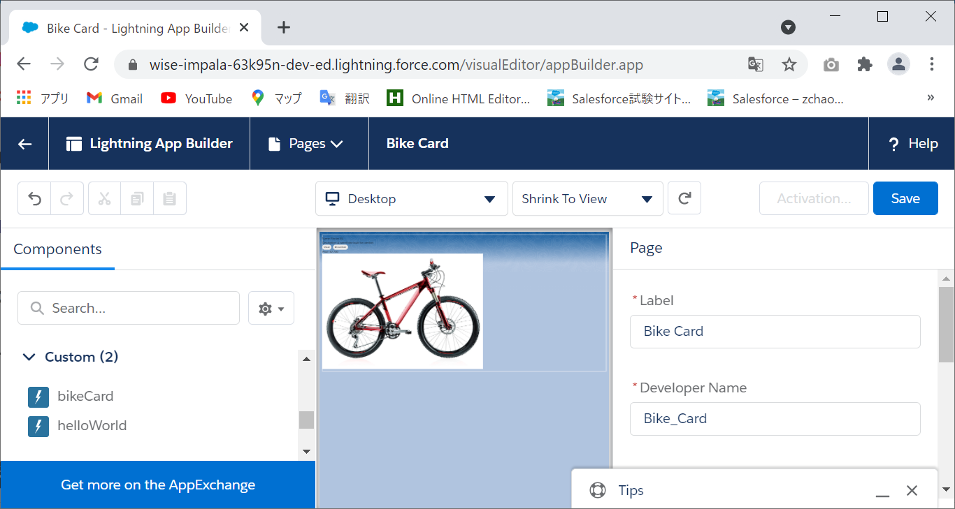 Salesforce Platform Developer I Lightning Web コンポーネント Lwc の基本 Qiita Salesforce Platform Developer I Lightning Web コンポーネント Lwc の基本 Qiita
