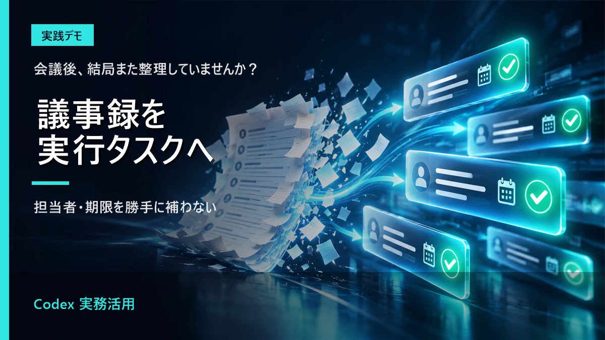 サムネイル.png