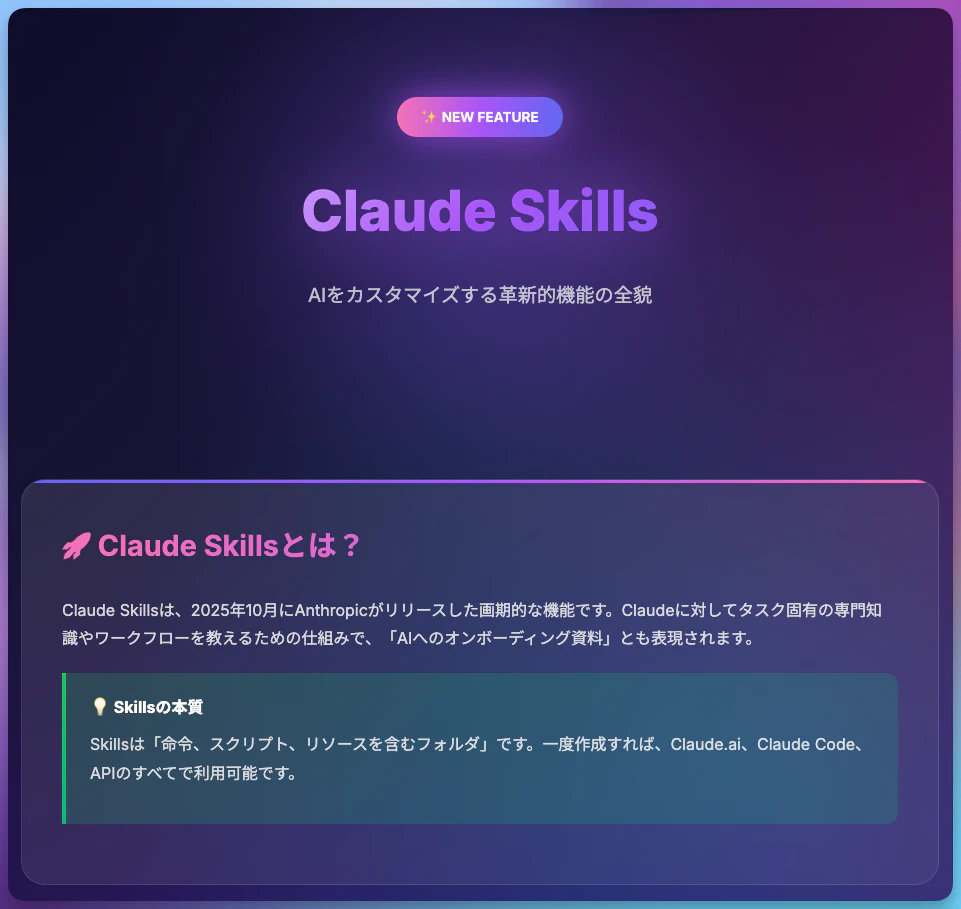 CleanShot 2025-12-15 at 22.42.58.png
