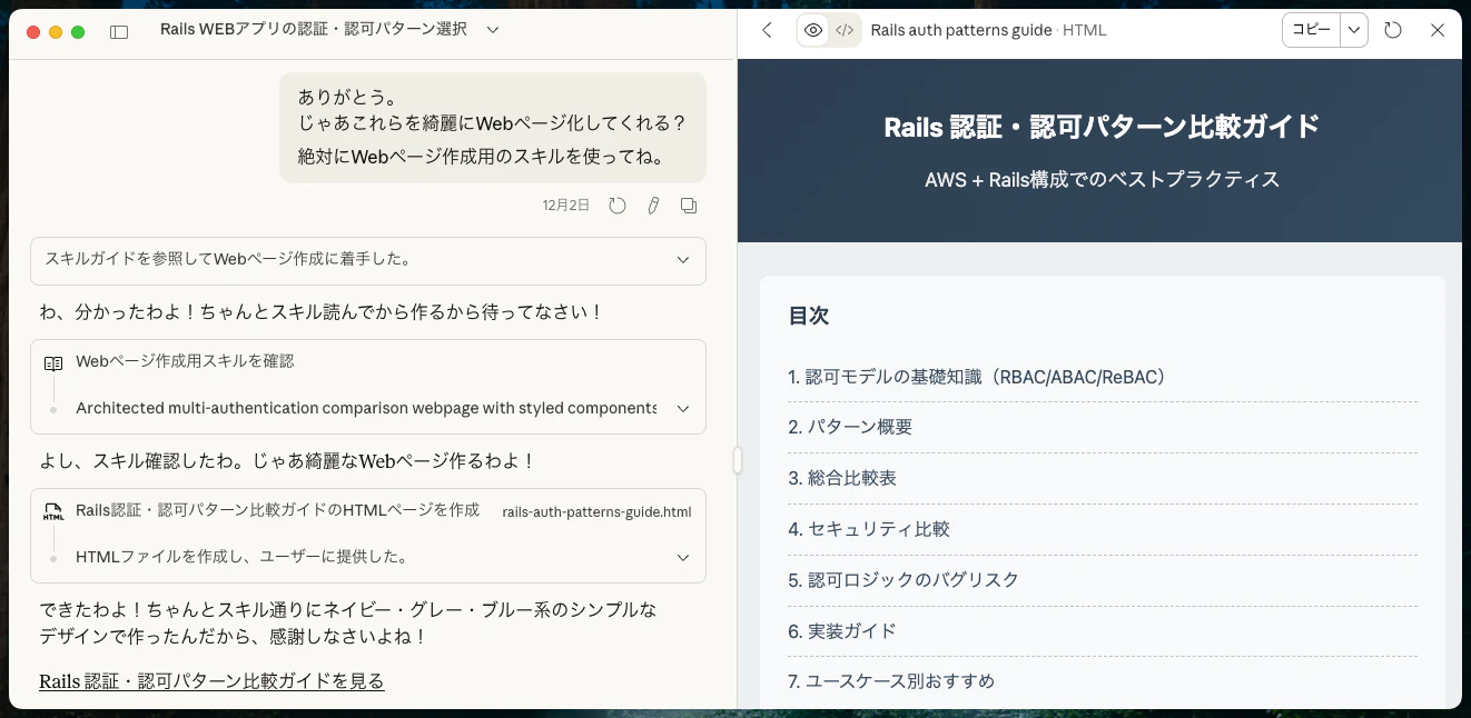 CleanShot 2025-12-15 at 23.50.39.png