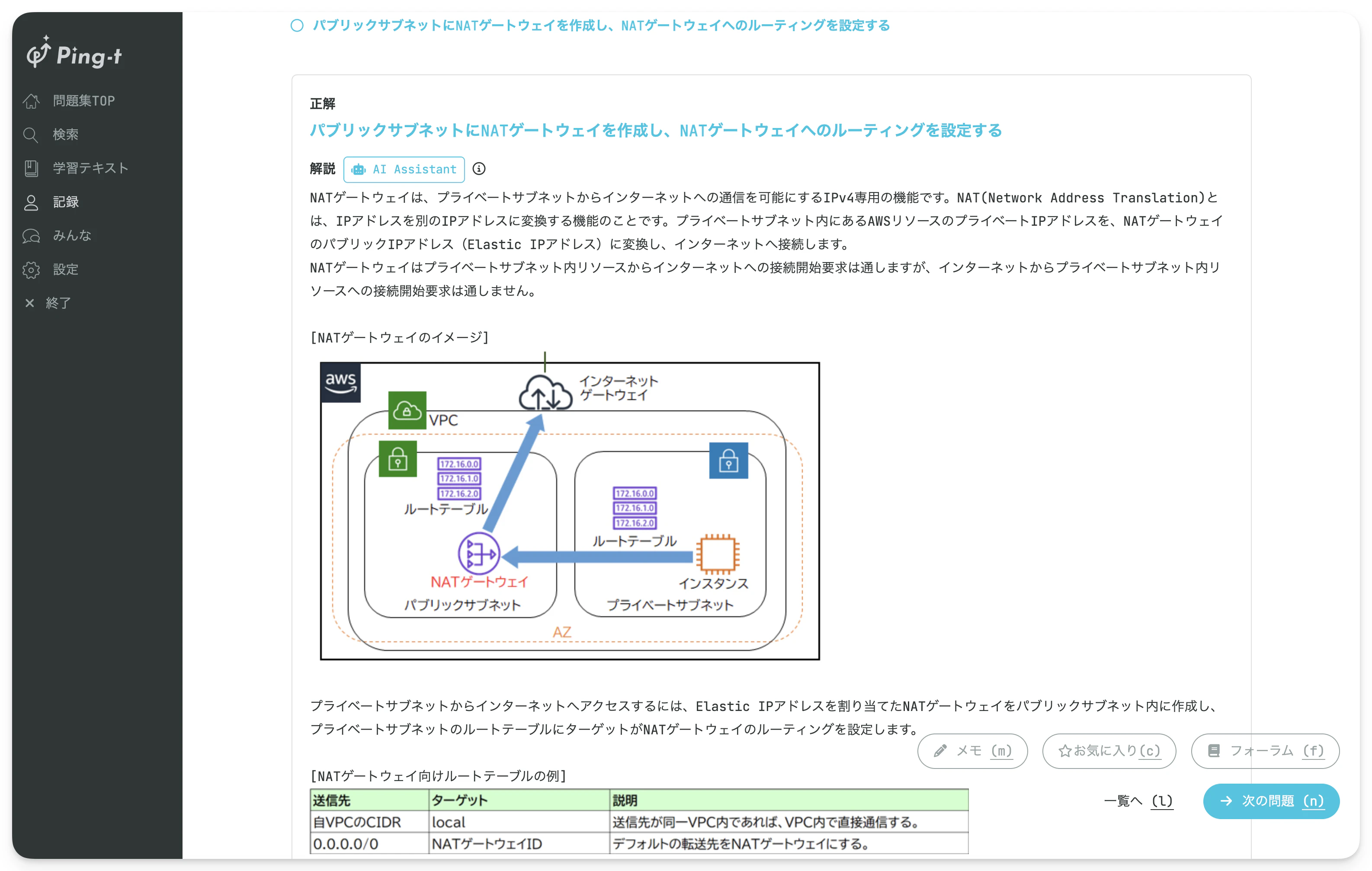 CleanShot 2026-09-18 at 22.00.45@2x.png