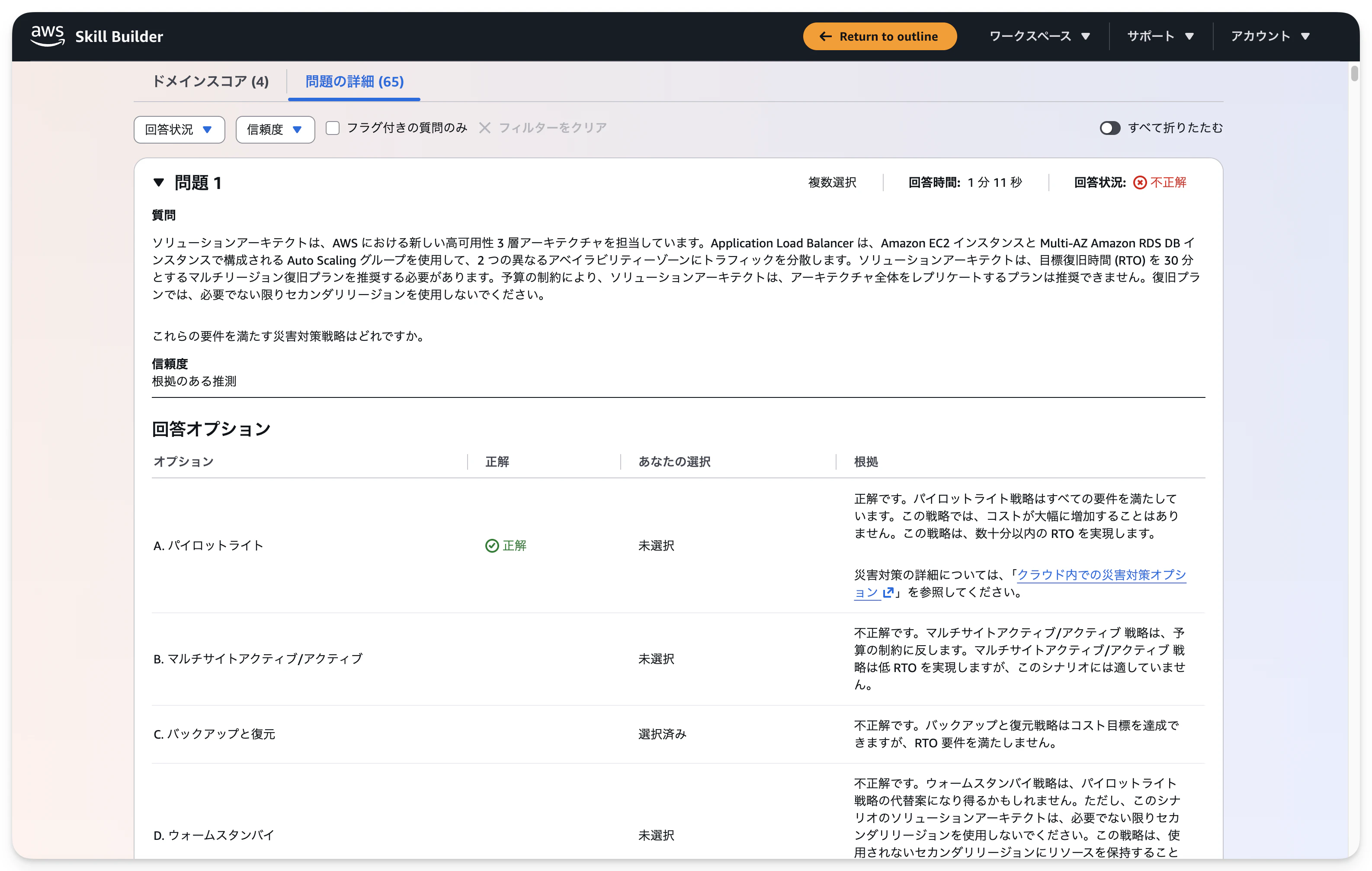 CleanShot 2026-09-18 at 22.06.40@2x.png