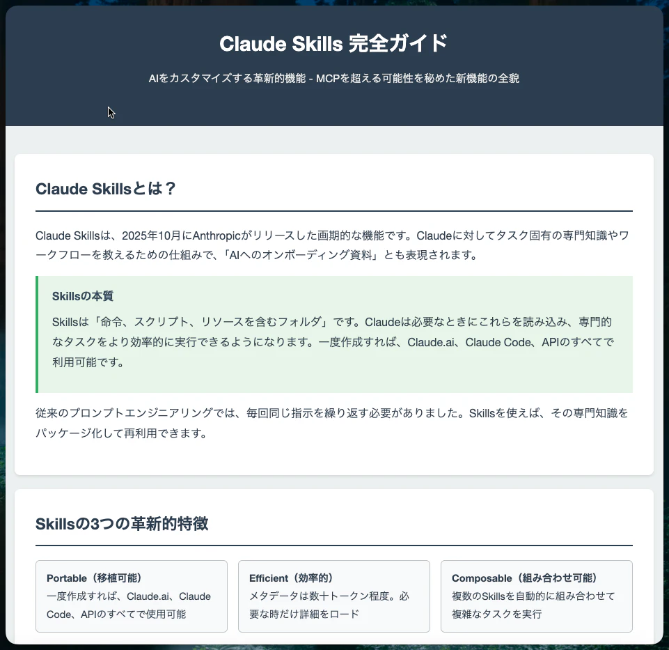 CleanShot 2025-12-15 at 22.44.10.png