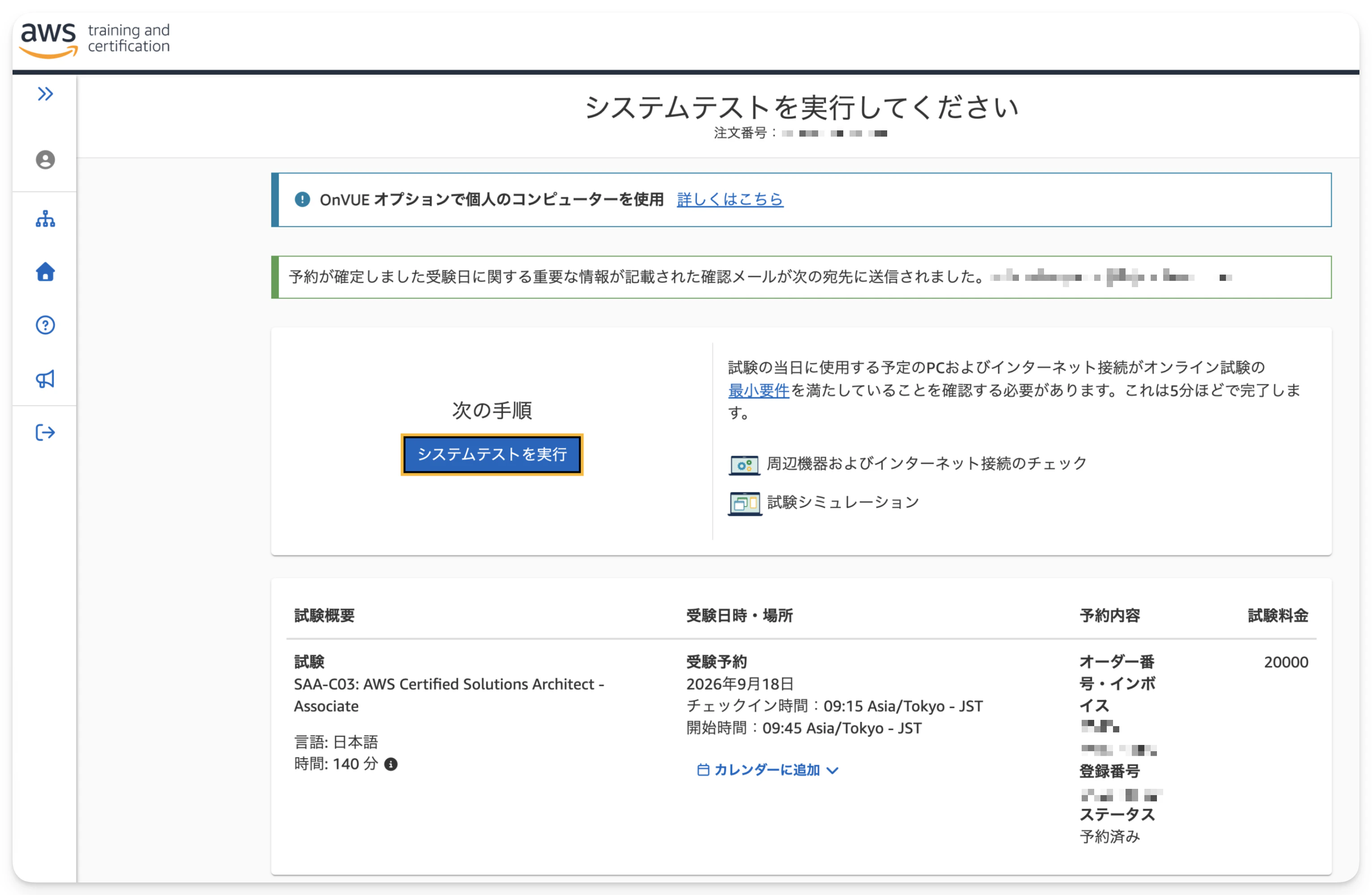 CleanShot 2026-08-21 at 00.33.33@2x.png