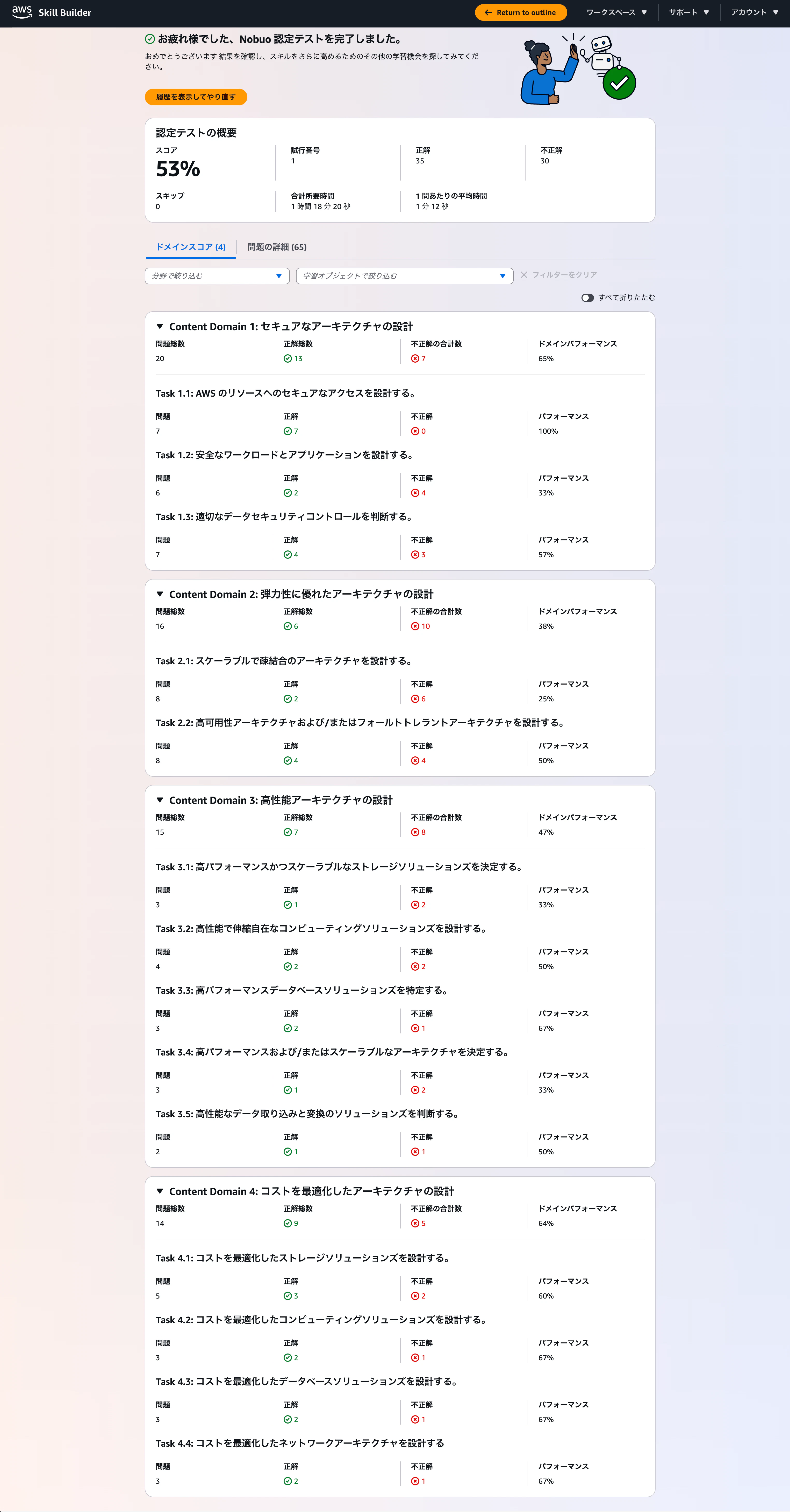 CleanShot 2026-08-21 at 02.26.38@2x.png