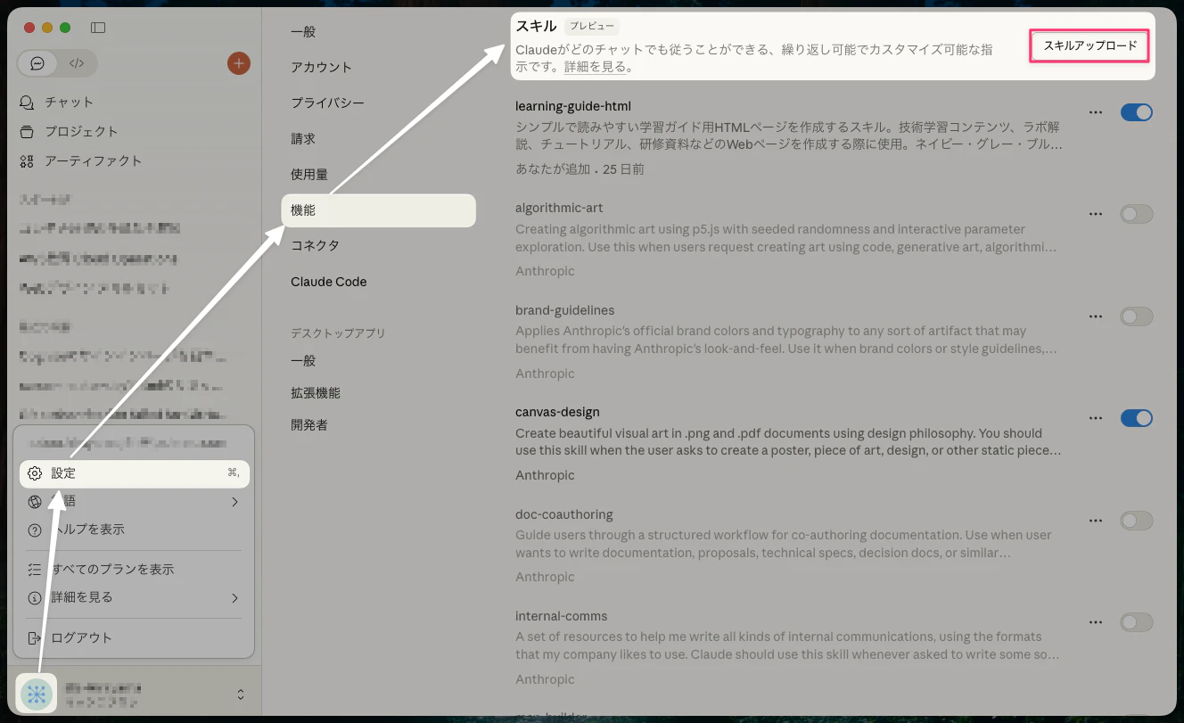 CleanShot 2025-12-15 at 23.22.16.png