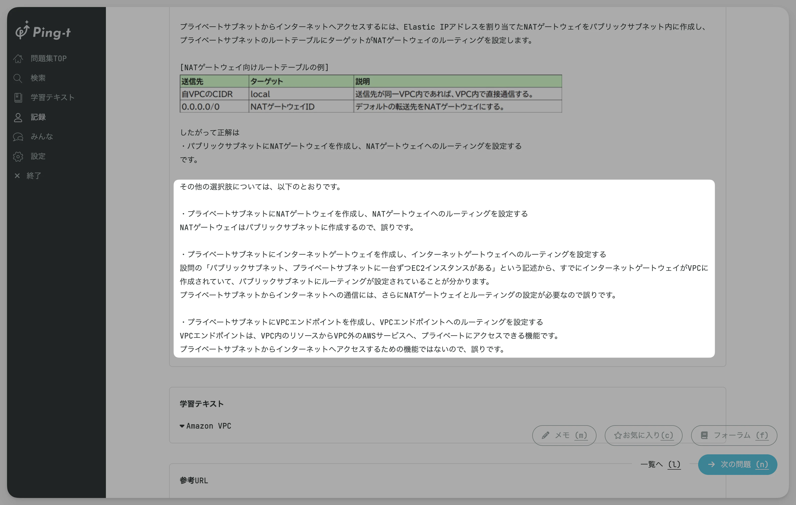 CleanShot 2026-09-18 at 22.01.19@2x.png