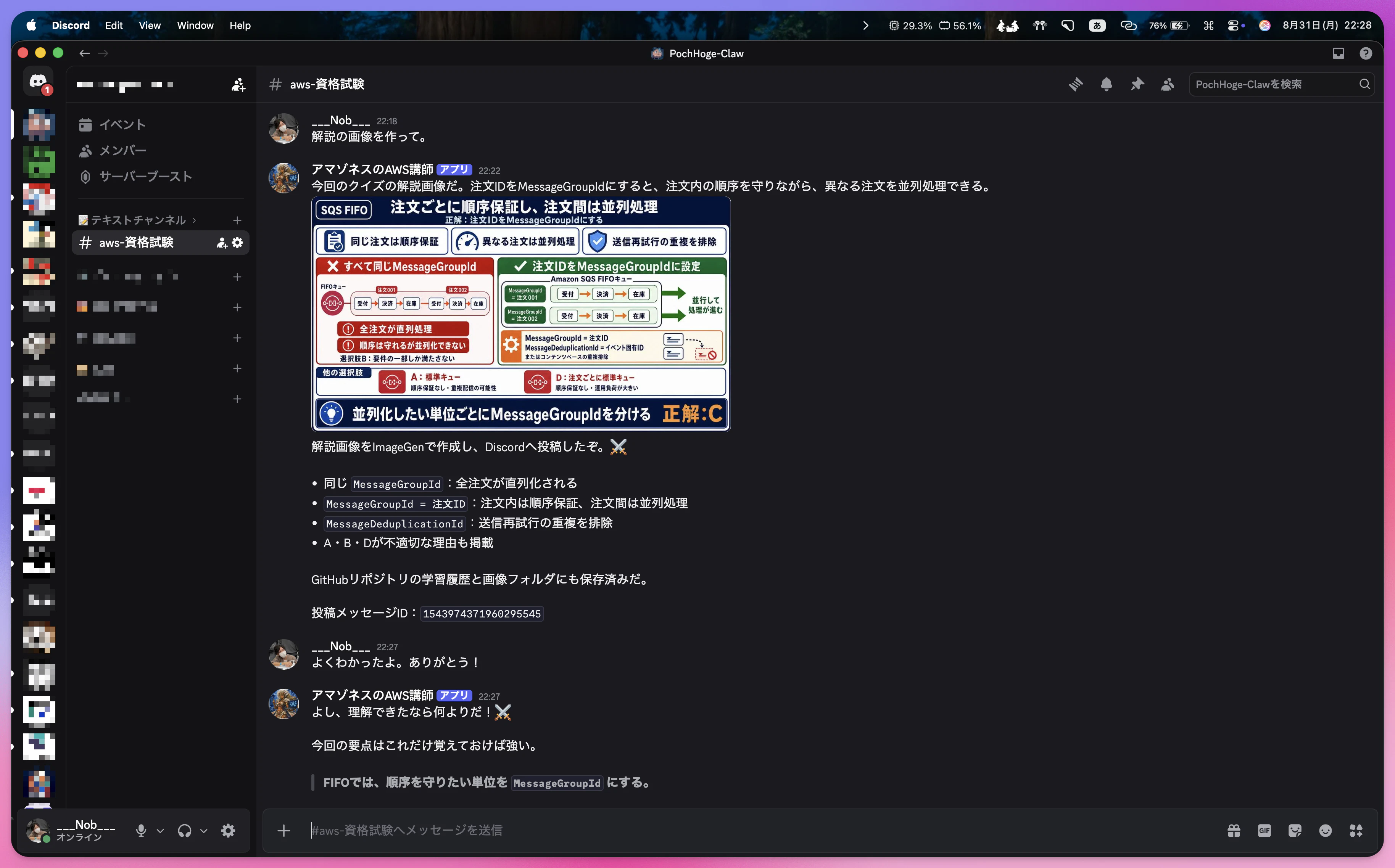 CleanShot 2026-08-31 at 22.28.07@2x.png