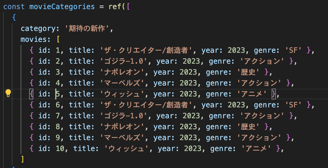 スクリーンショット 2025-12-10 14.01.28.png