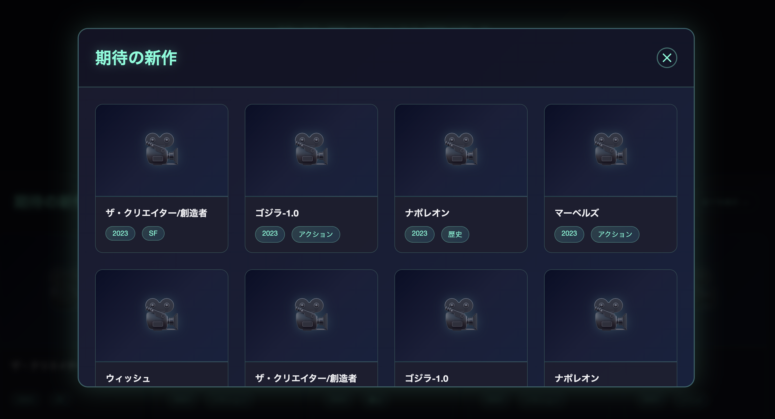 スクリーンショット 2025-12-10 14.23.24.png