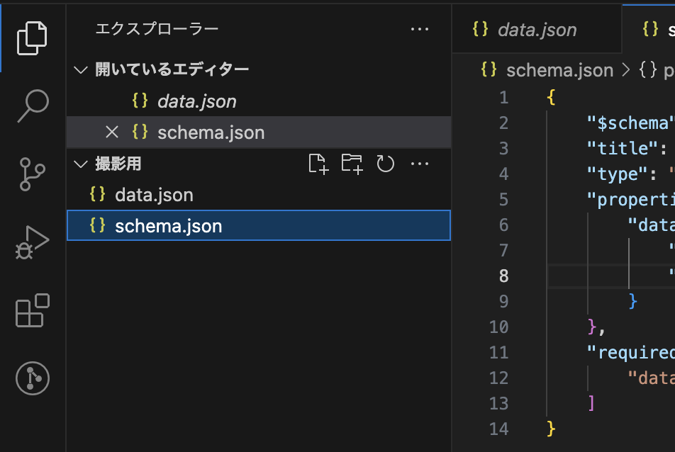 スクリーンショット 2025-12-03 17.35.48.png