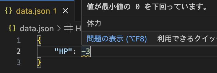 スクリーンショット 2025-12-03 15.47.26.png