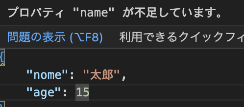 スクリーンショット 2025-12-03 16.26.16.png