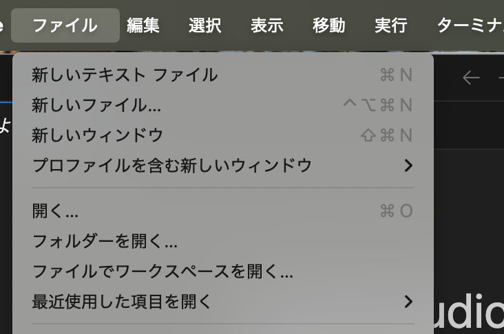 スクリーンショット 2025-12-03 17.31.23.png