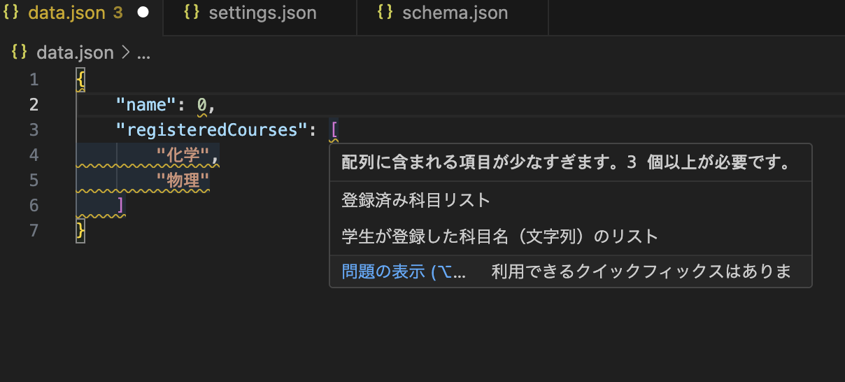 スクリーンショット 2025-12-03 19.05.35.png