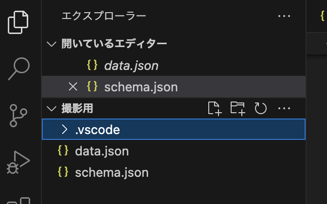 スクリーンショット 2025-12-03 17.39.08.png