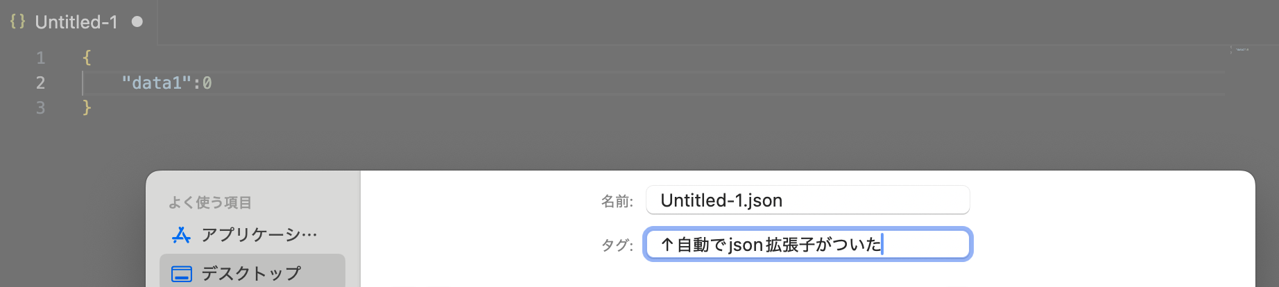 スクリーンショット 2025-12-03 11.46.42.png