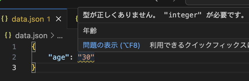 スクリーンショット 2025-12-03 15.40.11.png