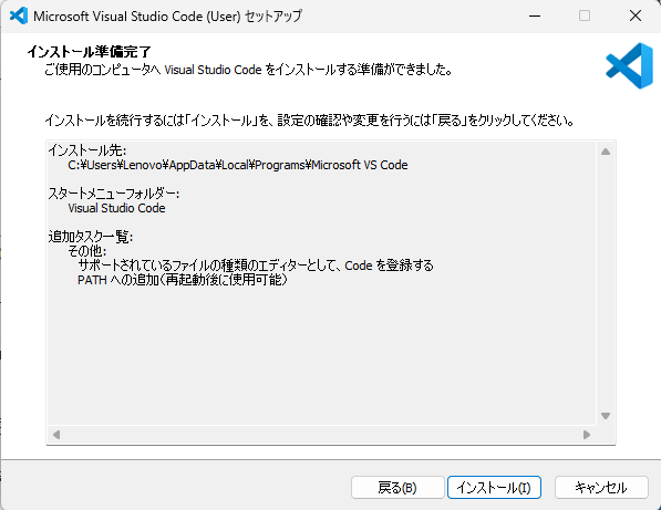 スクリーンショット 2025-11-19 143012.png