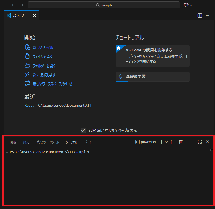 スクリーンショット 2025-11-21 094640.png