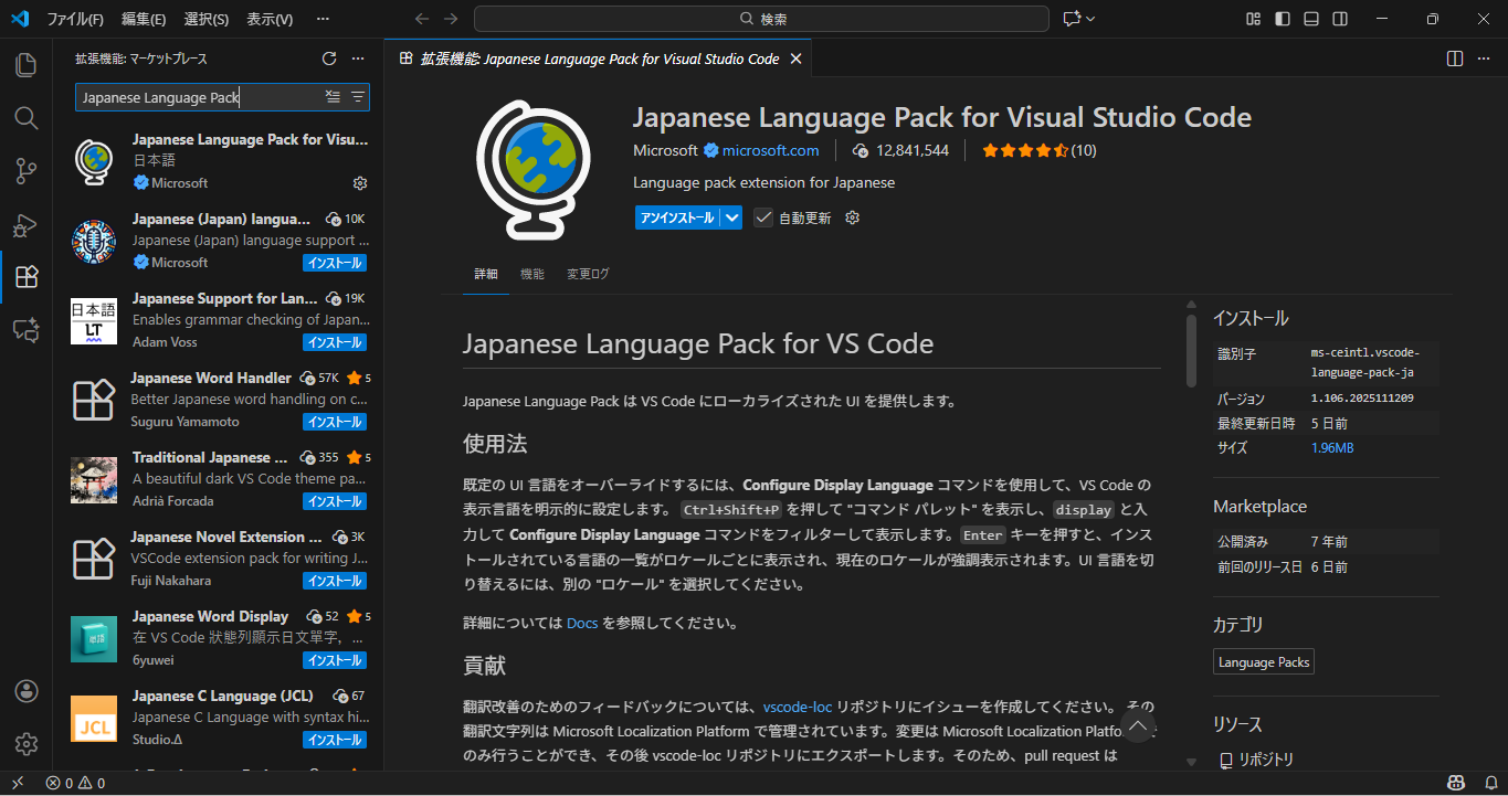 スクリーンショット 2025-11-19 163143.png