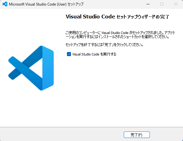 スクリーンショット 2025-11-19 143103.png