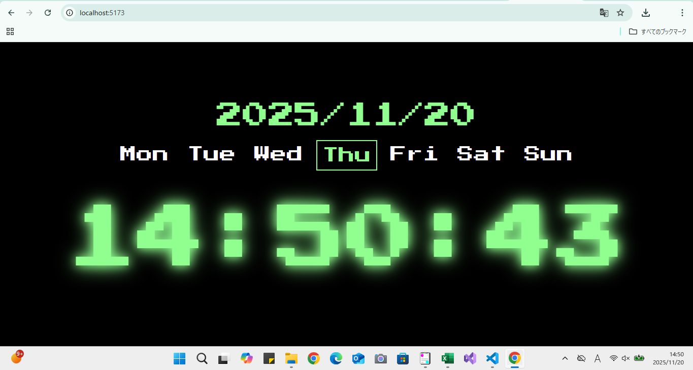 スクリーンショット 2025-11-20 145057.png