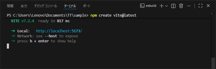 スクリーンショット 2025-11-20 171525.png