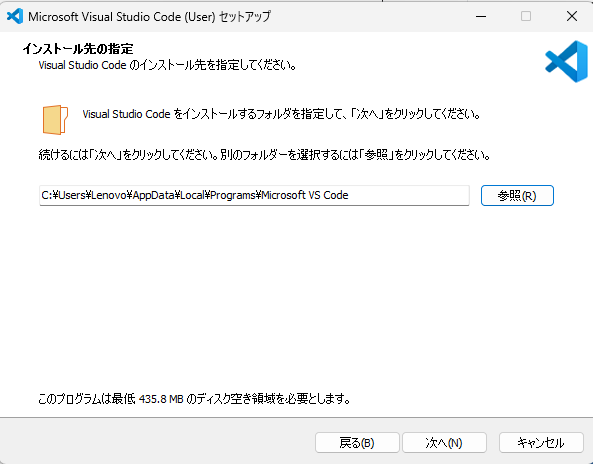 スクリーンショット 2025-11-19 142923.png
