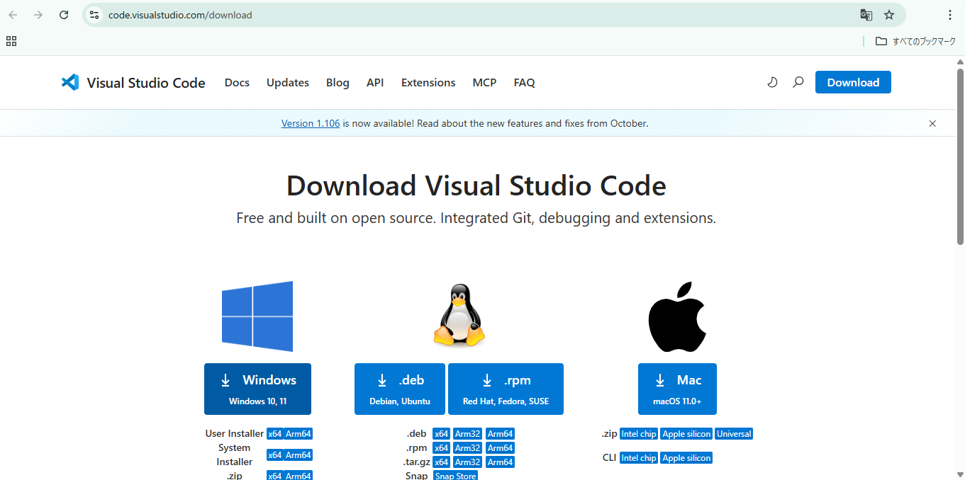 スクリーンショット 2025-11-19 142534.png