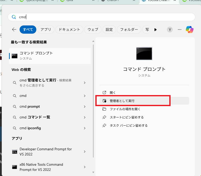 スクリーンショット 2025-11-19 164844.png
