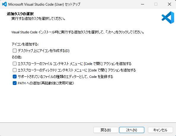 スクリーンショット 2025-11-19 142957.png