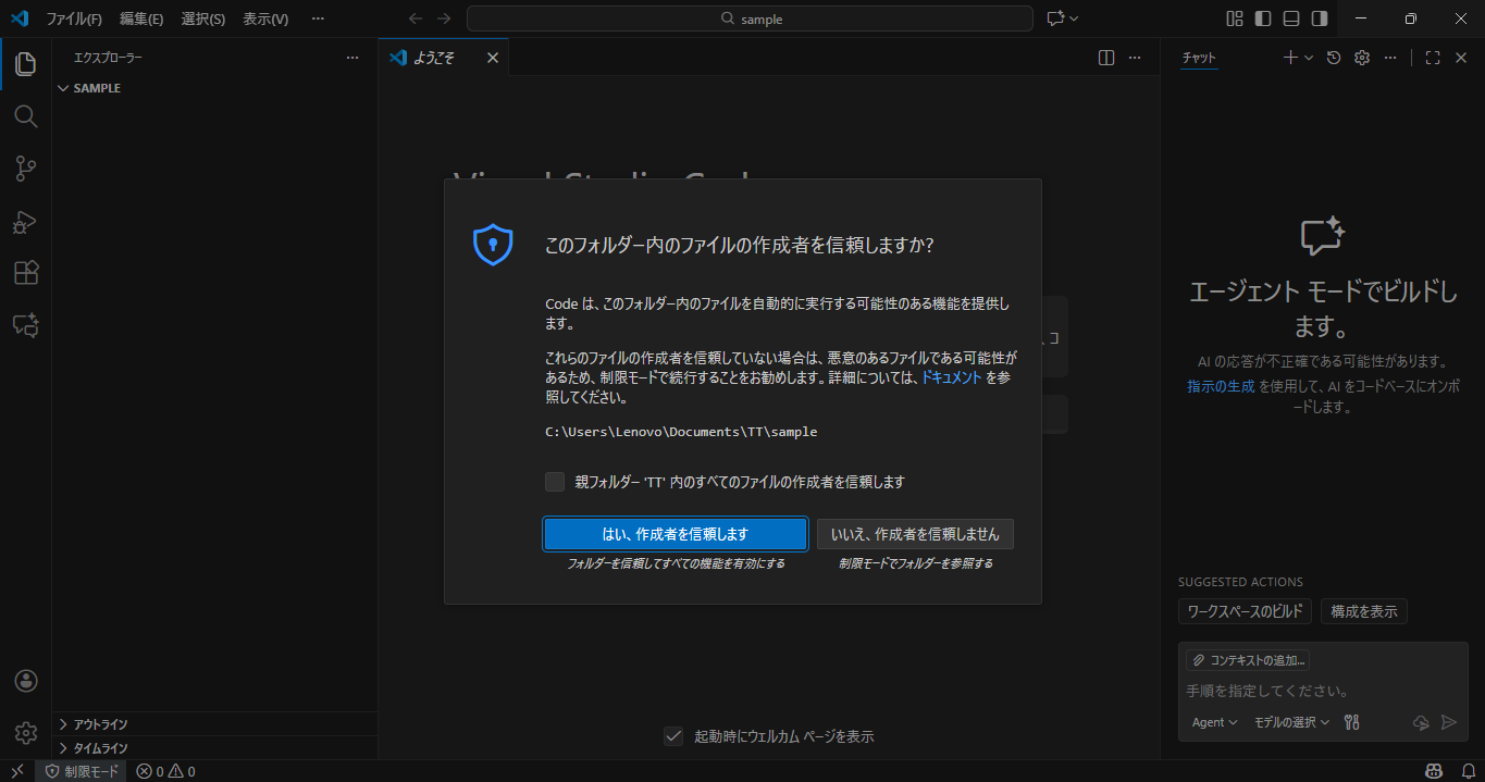 スクリーンショット 2025-11-20 170839.png