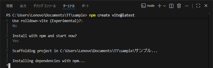 スクリーンショット 2025-11-20 171507.png