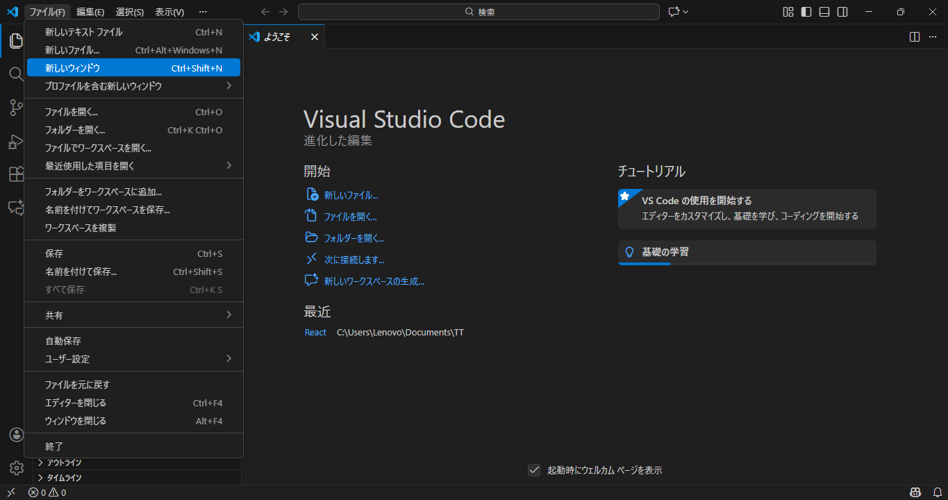 スクリーンショット 2025-11-20 170753.png