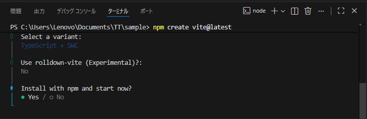 スクリーンショット 2025-11-20 171413.png