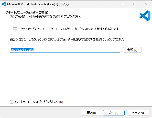 スクリーンショット 2025-11-19 142941.png
