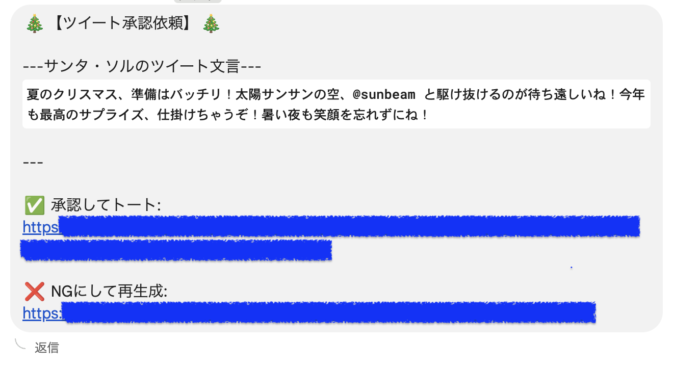スクリーンショット 2025-12-12 20.17.21.png