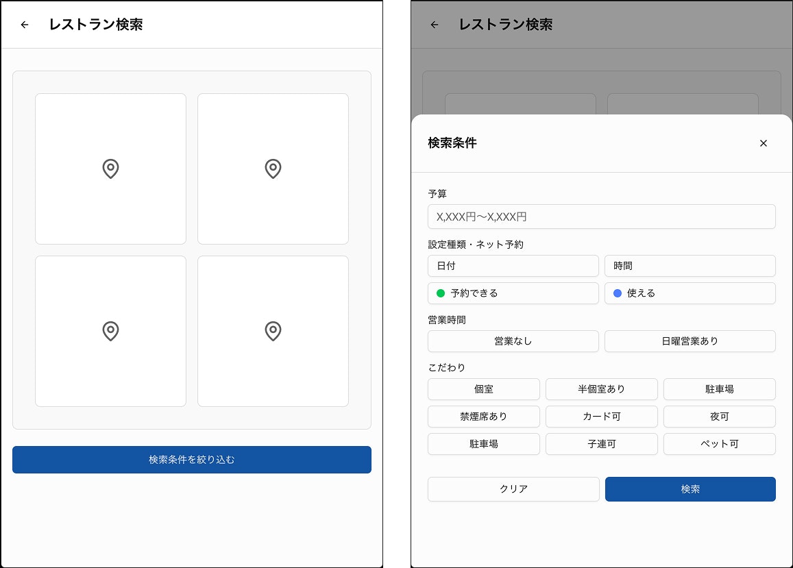 セミモーダル semi_modal.jpg