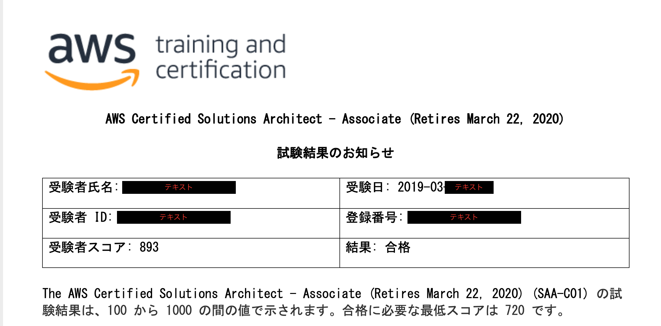 スクリーンショット 2020-02-01 19.55.19.png