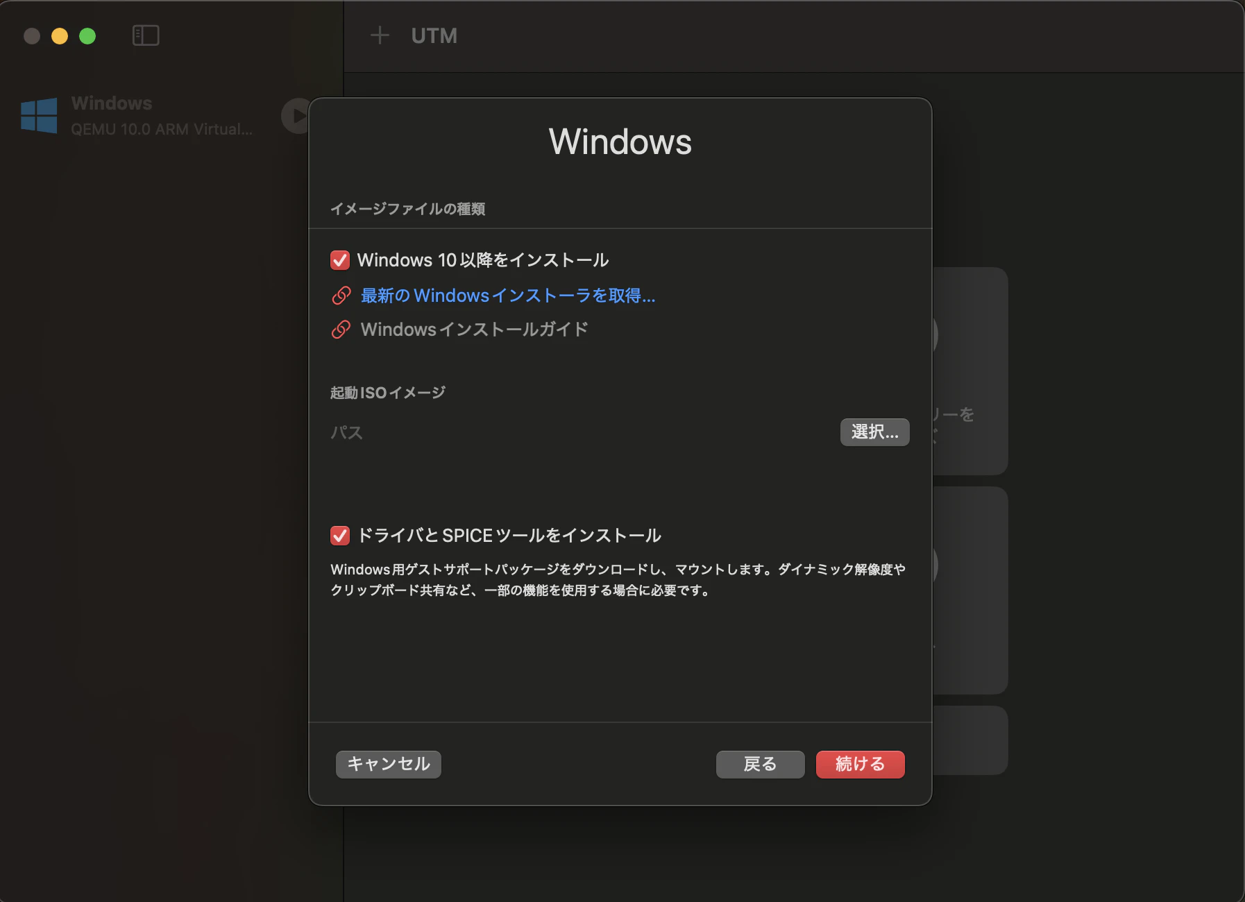 スクリーンショット 2026-06-02 16.28.56.png