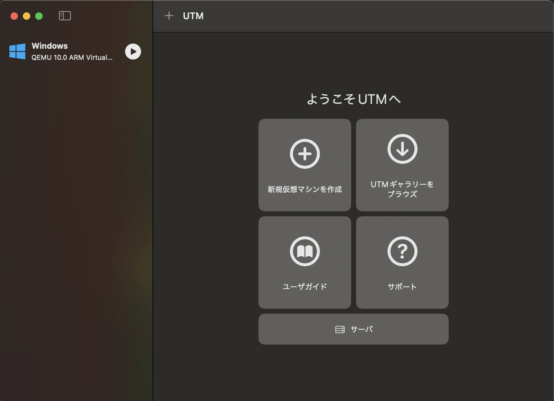 スクリーンショット 2026-06-02 16.28.02.png