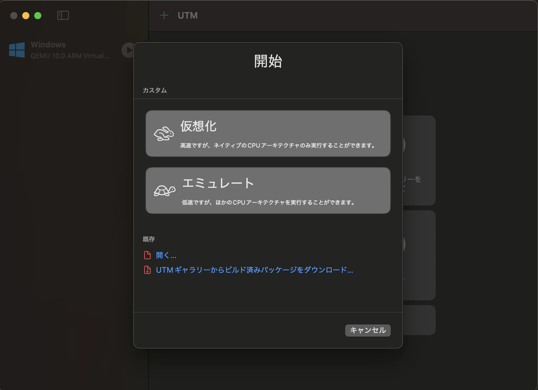 スクリーンショット 2026-06-02 16.28.09.png