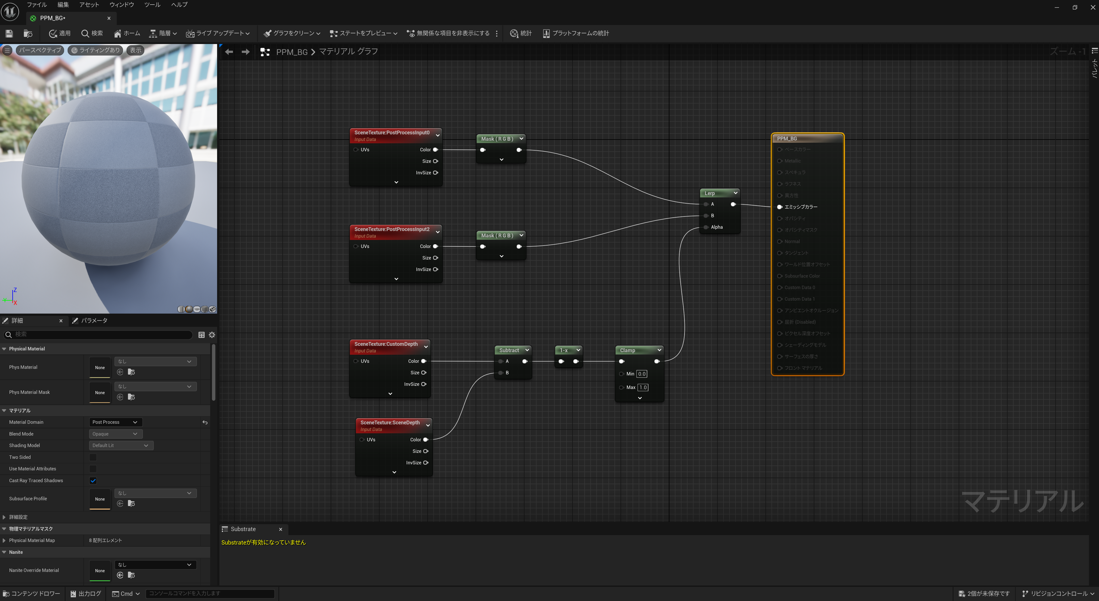 スクリーンショット 2025-12-04 232246.png
