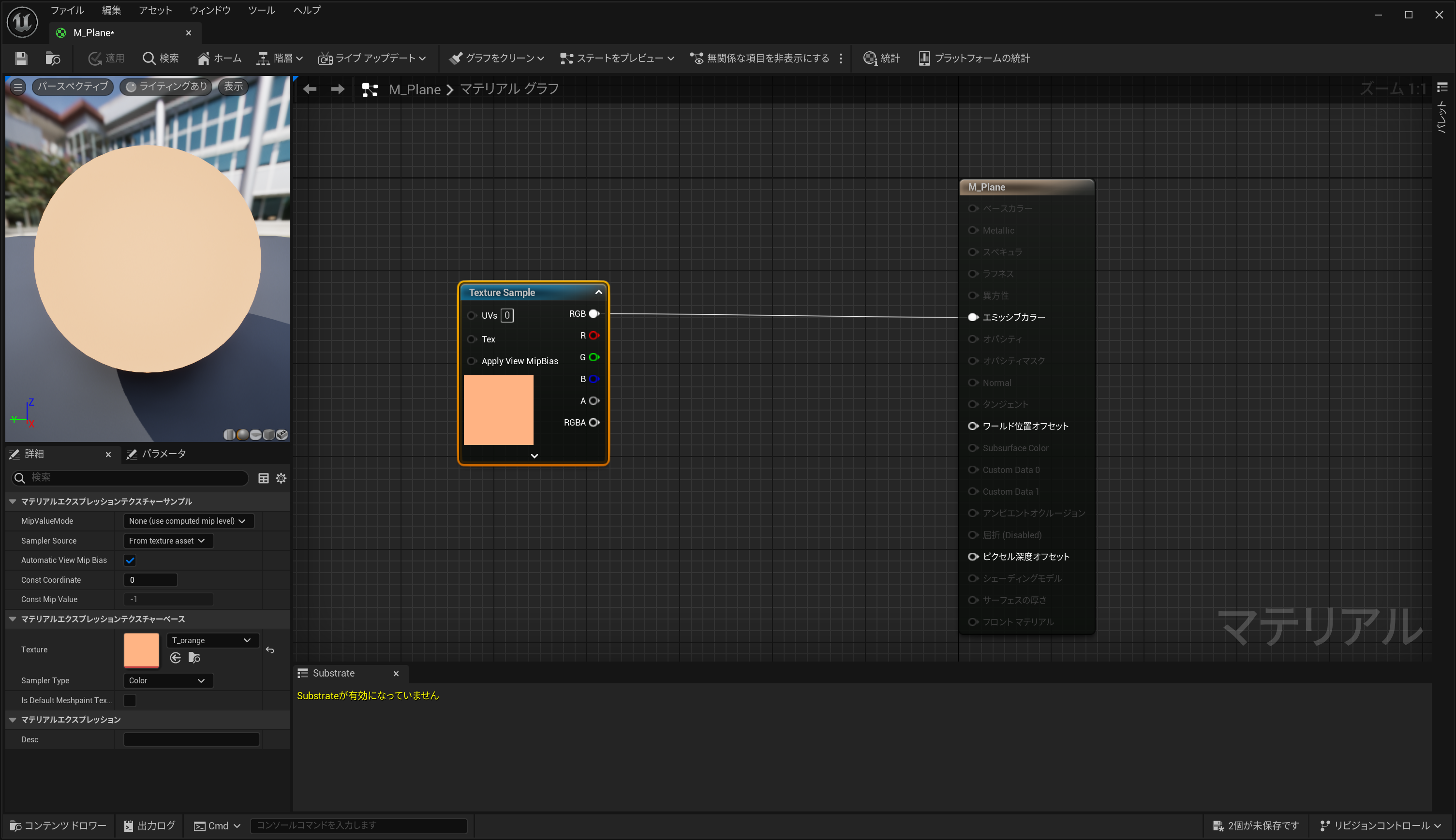スクリーンショット 2025-12-04 230009.png
